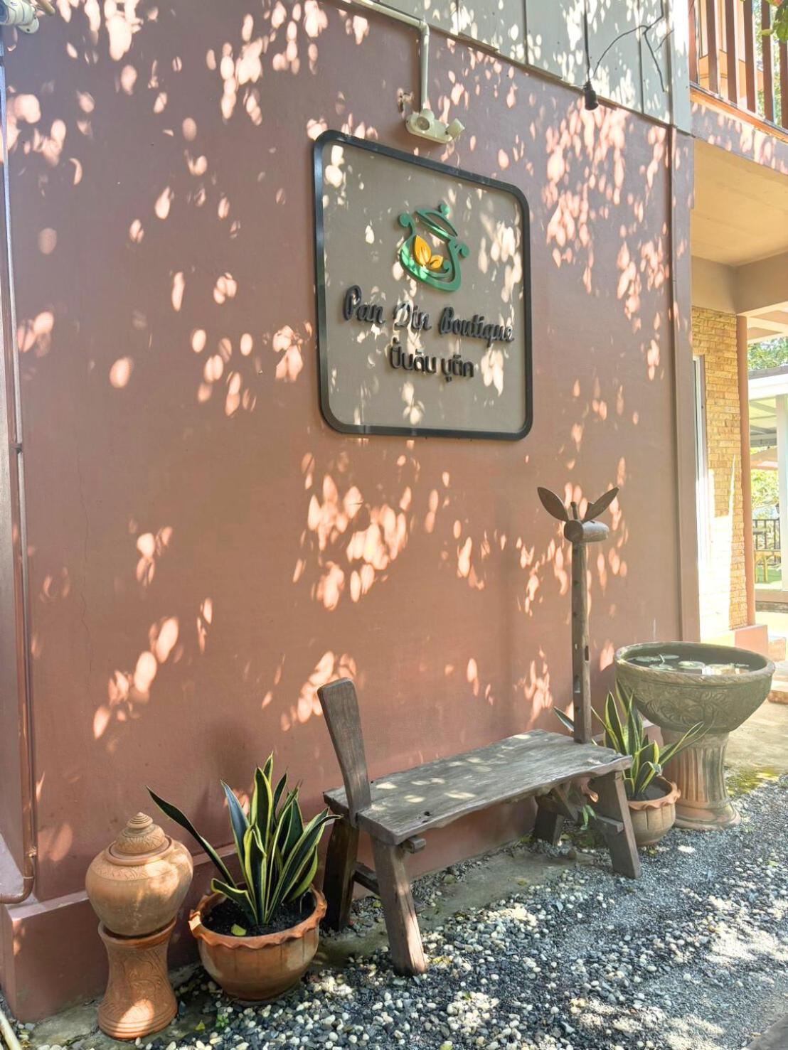 Pan Din Boutique Guest House Аюттхая Экстерьер фото